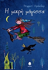 Μη διαθέσιμο εξώφυλλο