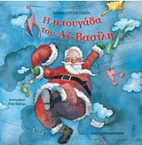 Μη διαθέσιμο εξώφυλλο